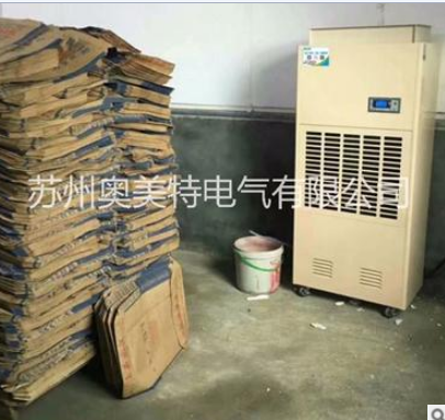 供應(yīng)奧美特升高溫除濕機(jī)SGWCF-10S江蘇除濕機(jī)廠家18962621597