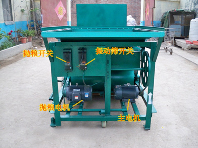 多功能水稻振動(dòng)篩-谷物去殼篩選機(jī)