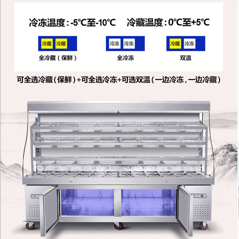 森加麻辣燙柜保鮮柜涼菜展示柜設(shè)備