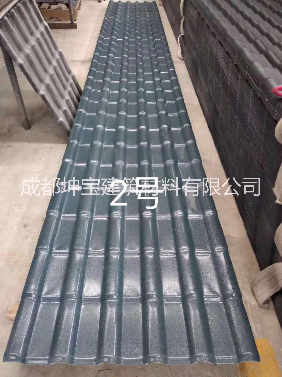 四川合成樹脂瓦 廠家批發(fā)屋面裝飾塑膠瓦 紅色樹脂琉璃瓦 仿古塑料瓦