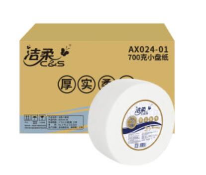 特價北京三層700克大卷紙廠家 潔柔AX024-01大卷紙