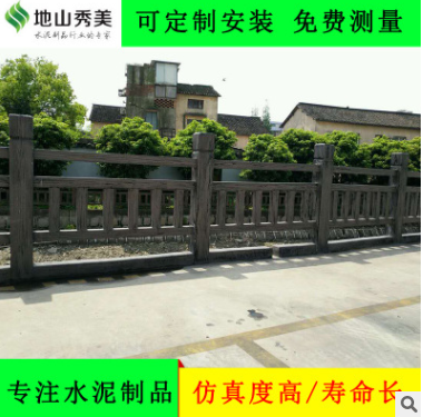 鋼筋仿木欄桿 鋼筋仿木欄桿報價 鋼筋仿木欄桿生產(chǎn)廠家 鋼筋仿木欄桿批發(fā) 鋼筋仿木欄桿供應(yīng)商