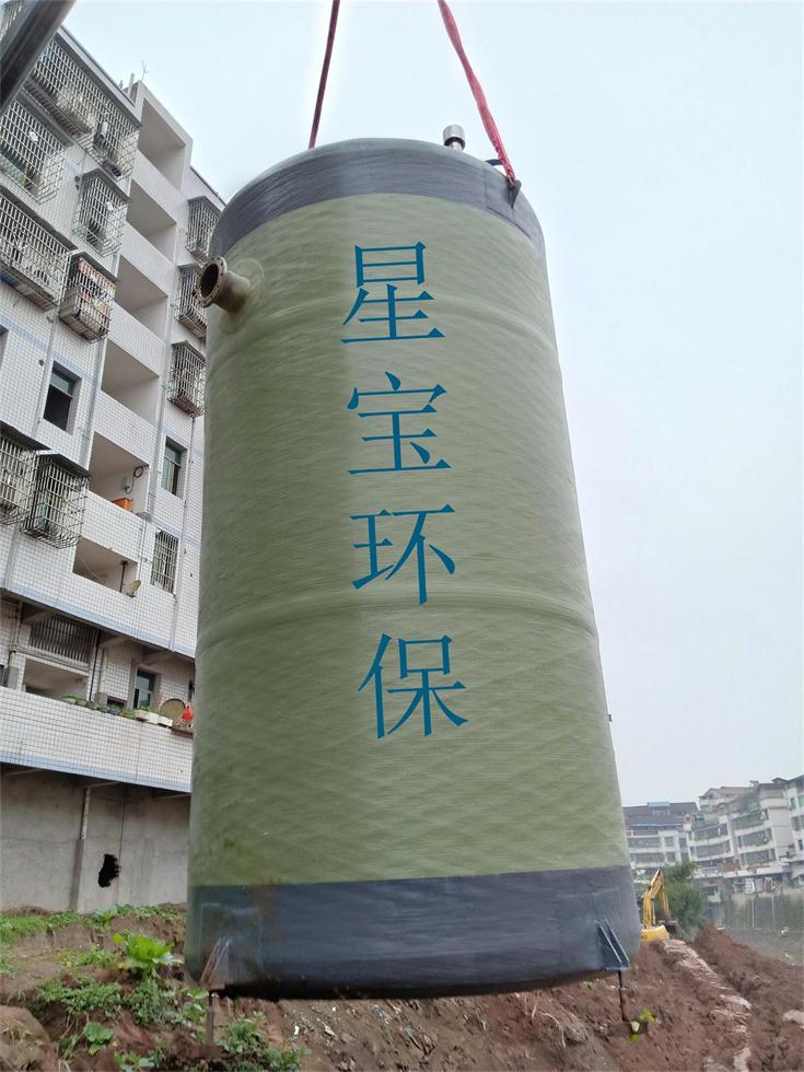 重慶一體化預(yù)制泵站定制廠家 星寶環(huán)保 一體化泵站