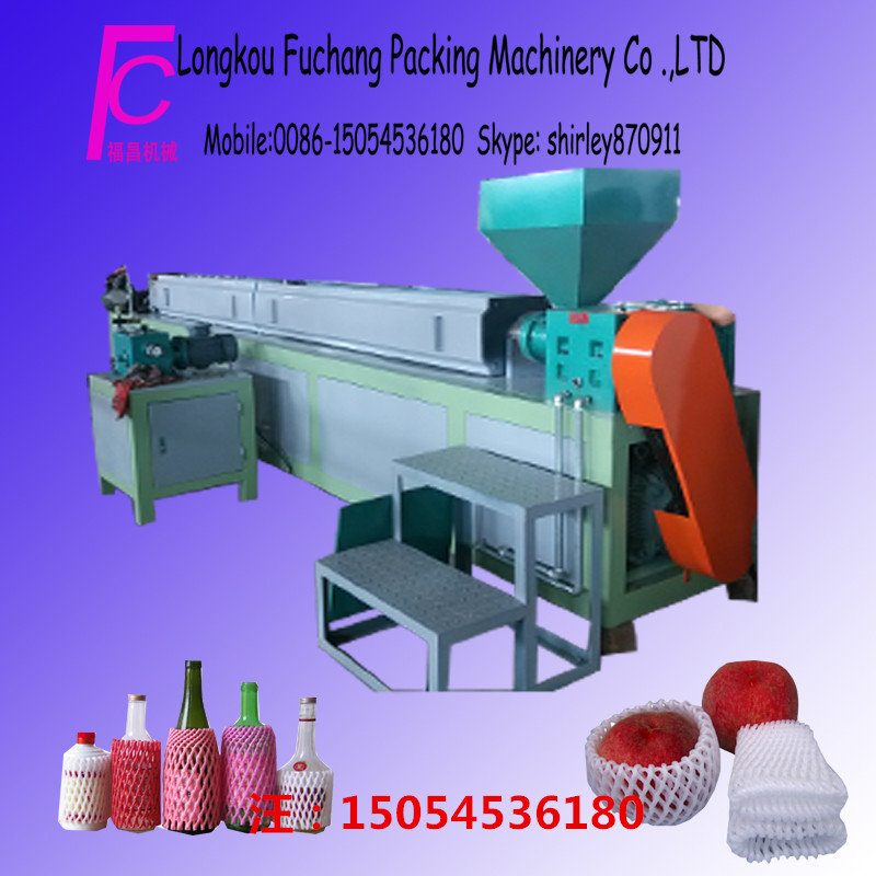 龍口福昌供應(yīng)水果網(wǎng)套機(jī)