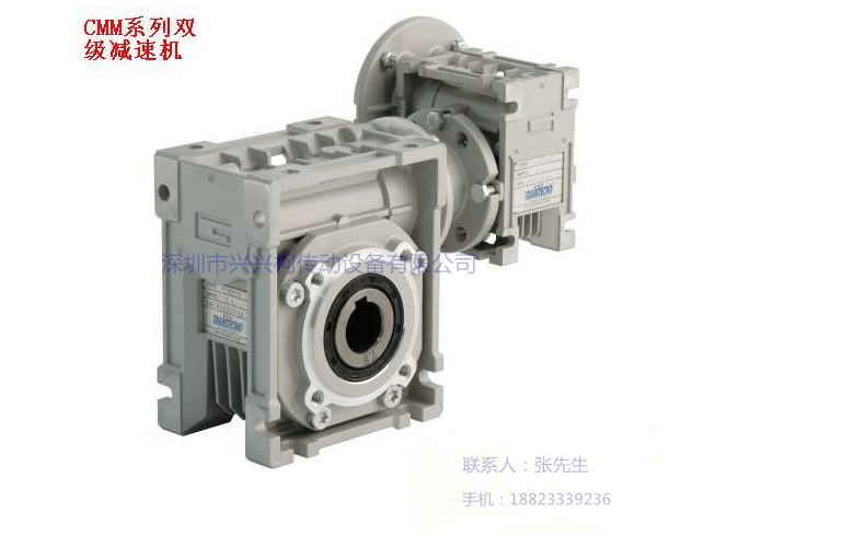 蝸輪蝸桿減速機(jī)CM040