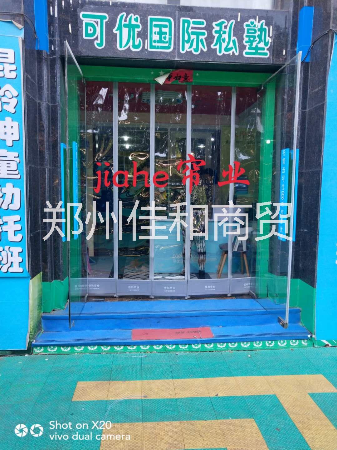 鄭州佳和磁吸門(mén)簾廠(chǎng)