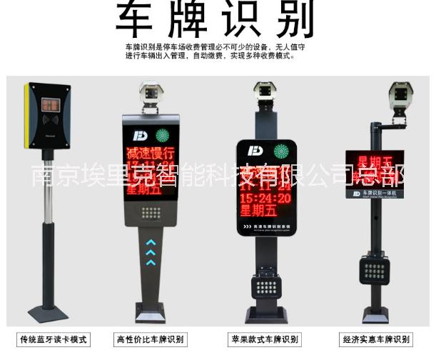 南京小區(qū)廣告道閘南京小區(qū)廣告門