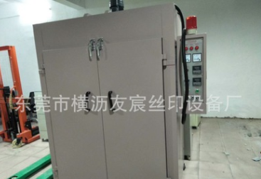 工業(yè)烤箱廠家直銷-供應(yīng)商
