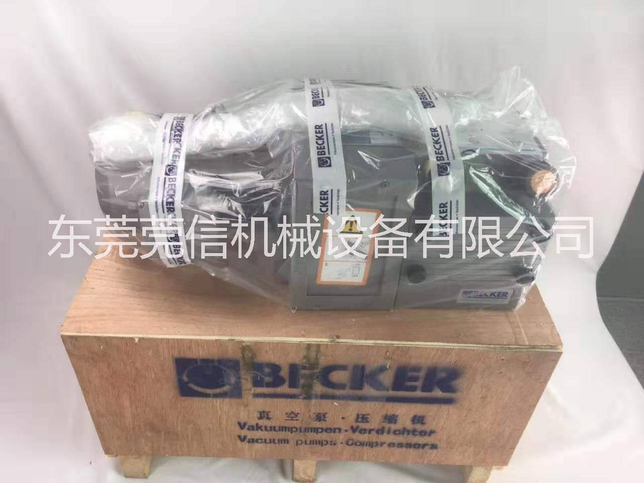 BECKER 貝克DVT3.80羅蘭印刷機(jī)氣泵 絲印機(jī)真空泵 雕刻機(jī)風(fēng)泵