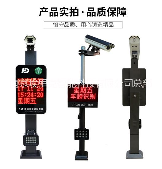 南京小區(qū)平開門機(jī)小區(qū)智能道閘系統(tǒng)