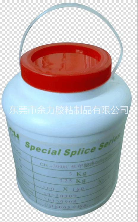 水性絲印膠水絲網(wǎng)印刷膠水