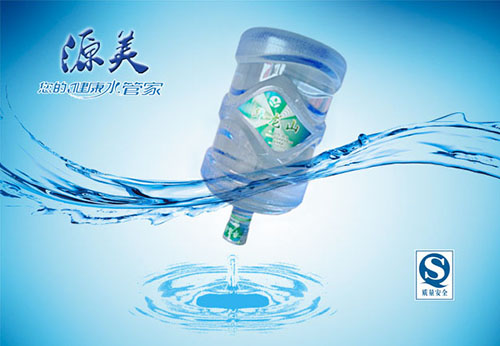 東莞長安桶裝水訂水電話_ 東莞長安桶裝水東莞長安桶裝水門店 東莞長安桶裝水