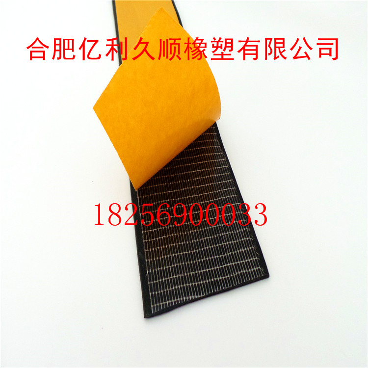 供應(yīng)木門門窗自粘式密封條