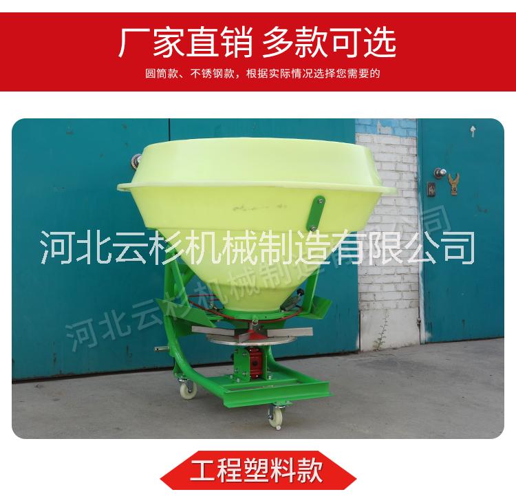 多功能撒肥機(jī) 自動(dòng)撒肥機(jī) 拖拉機(jī)
