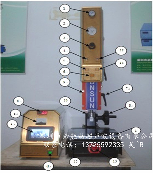 35K精密型超聲波熔接機(jī)