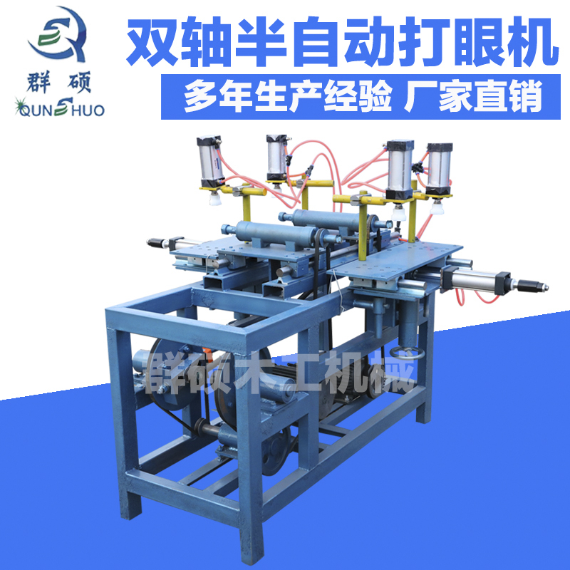木工打眼機(jī)家具榫槽機(jī)櫥柜桌椅榫槽機(jī)木工設(shè)備打孔機(jī)