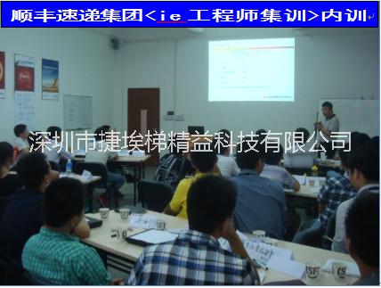 ie工程師培訓,PIE專業(yè)技能提升訓練