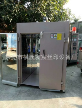 工業(yè)烤箱廠家直銷-供應(yīng)商