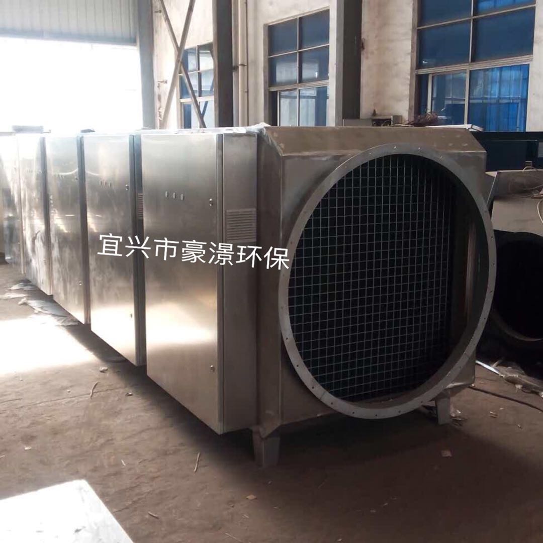 杭州定制光氧催化設(shè)備