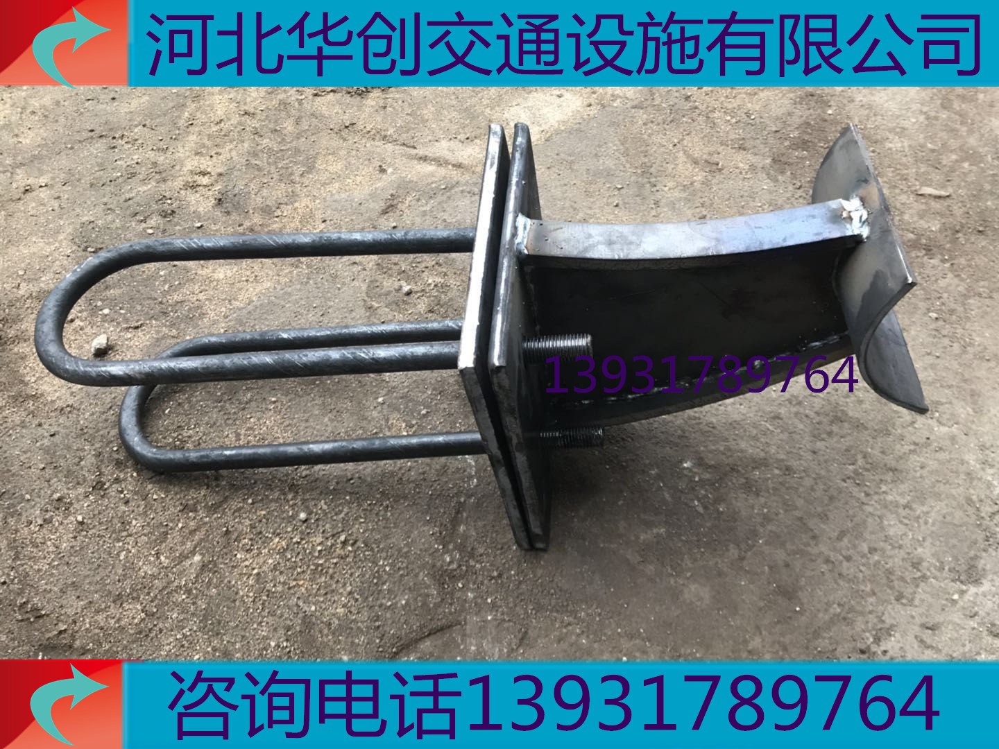 *鋼板焊接護欄支架/支撐架/支座/底座/立柱