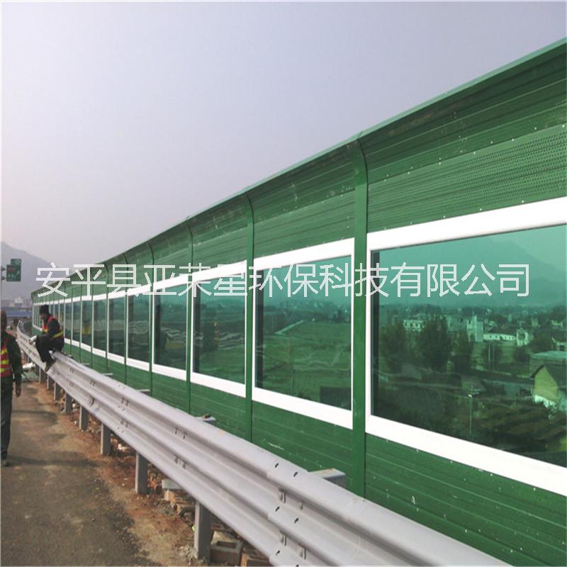 鐵路隔音屏障@鐵路隔音屏障加工生產(chǎn)廠家@金屬鐵路隔音屏障@微孔鐵路隔音屏障@弧形鐵路隔音屏障@折臂隔音屏障廠家@鐵路隔
