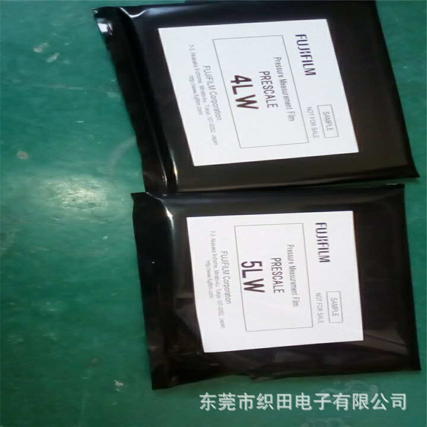 富士感壓紙測(cè)試包樣品 壓敏紙測(cè)試包 各種型號(hào)