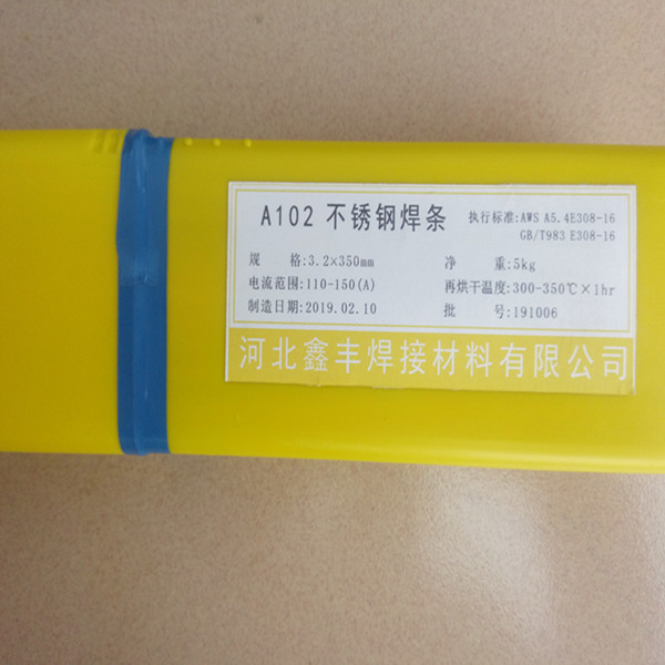 A102不銹鋼焊條價(jià)格E308-16電焊條2.5 3.2 4.0