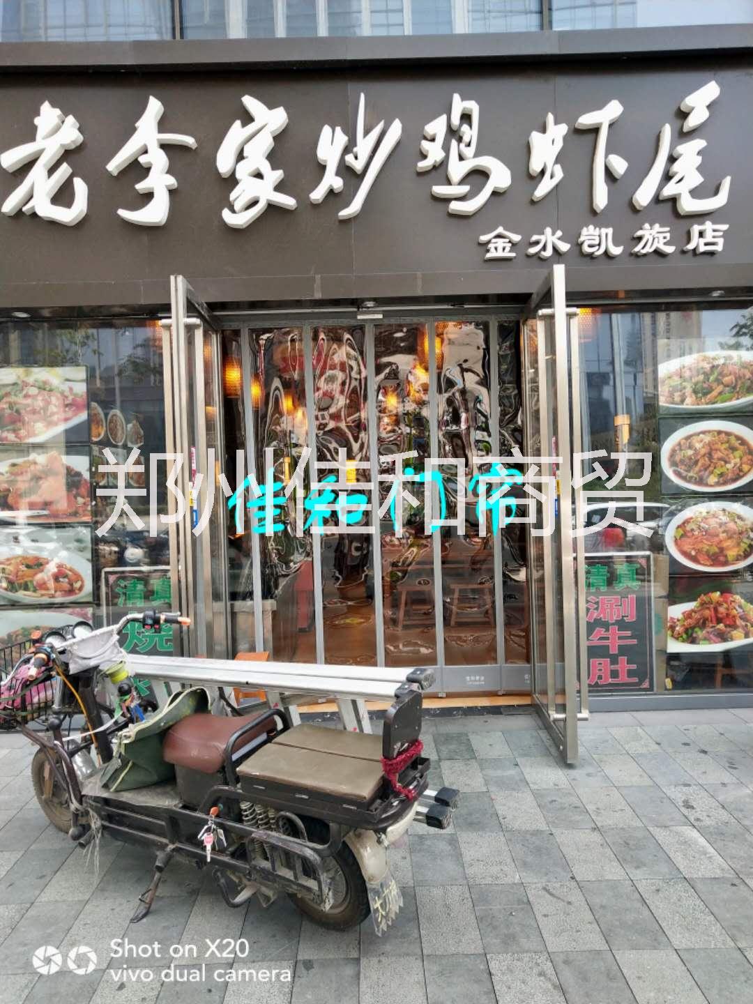 鄭州佳和磁吸門(mén)簾廠(chǎng)