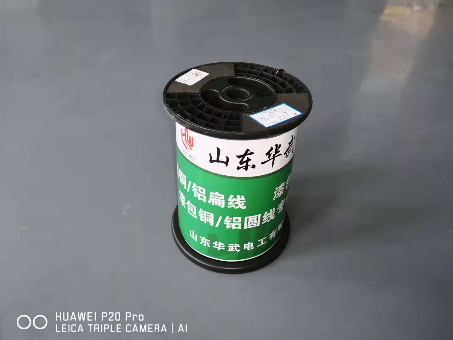 紙包銅線批發(fā)，青島紙包銅線批發(fā)，煙臺紙包銅線批發(fā)，青島紙包銅線批發(fā)