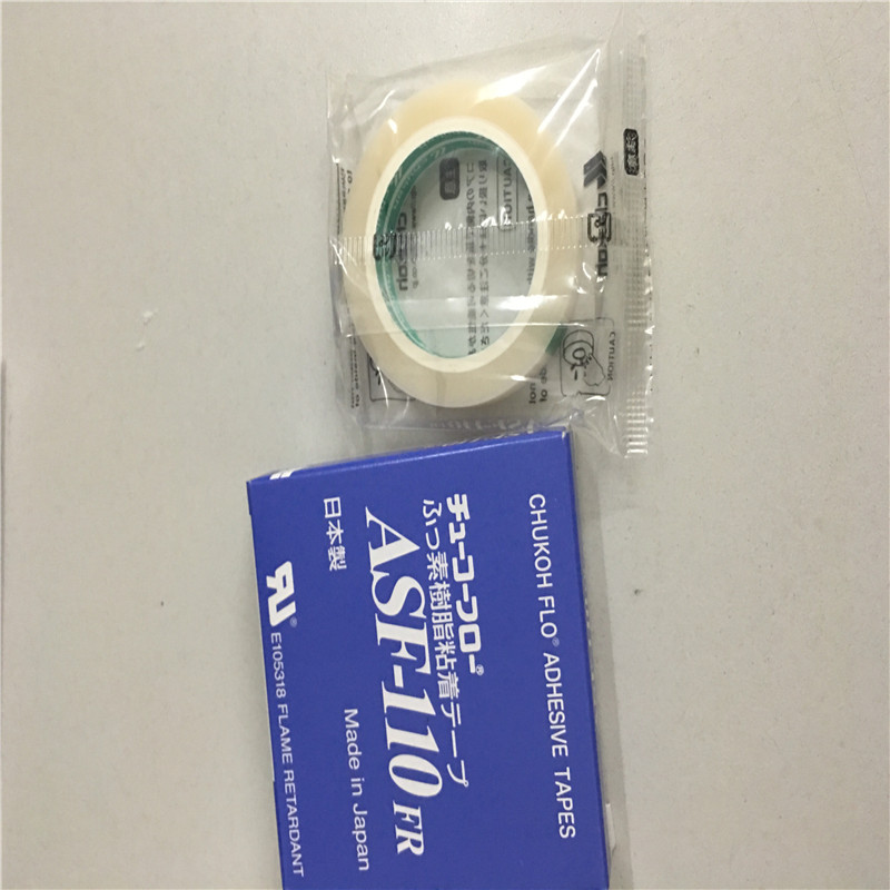 中興化成ASF-110FR鐵氟龍膠帶0.08*13*10