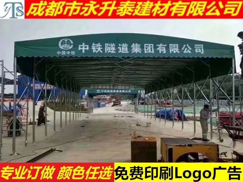 成都推拉雨篷遮陽蓬活動蓬伸縮蓬永升泰廠家供應(yīng)