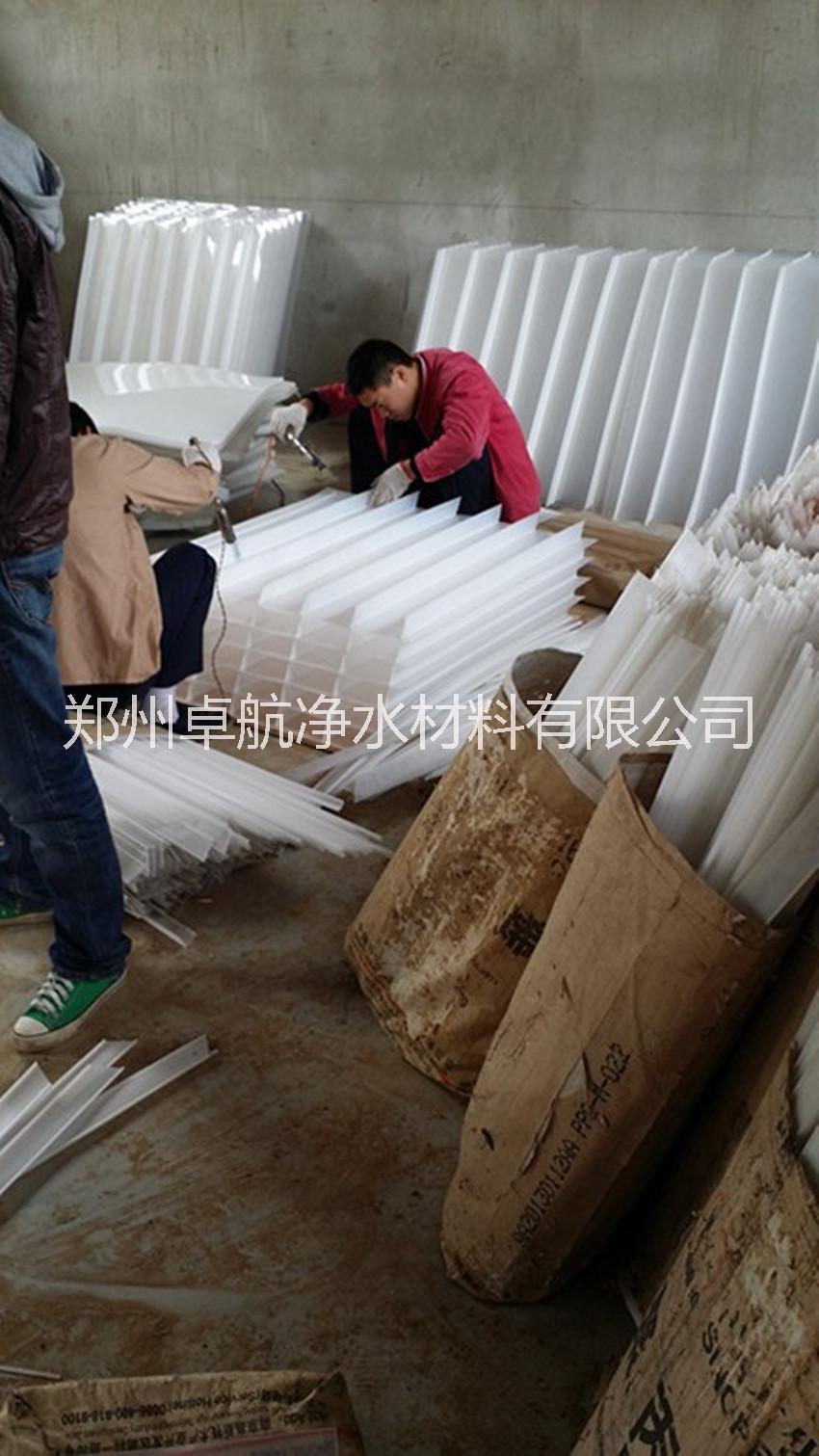 pp斜管