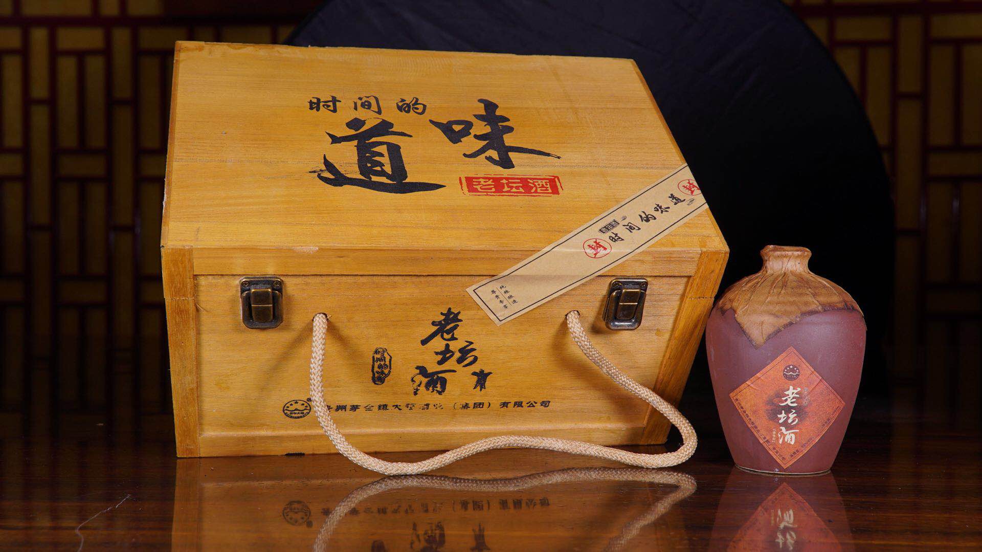 老壇酒老壇酒