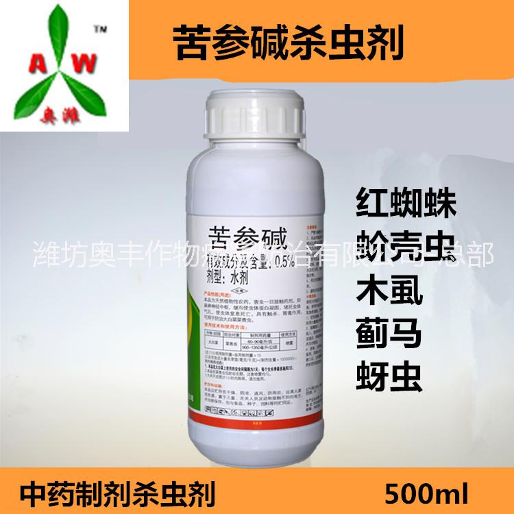 柑橘紅蜘蛛殺蟲劑長(zhǎng)藥效期  苦參堿木吉安