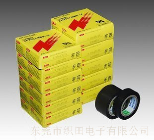 日東903UL鐵氟龍耐高溫膠帶日東903制袋機(jī)高溫膠布高溫膠布 0.08*25*10