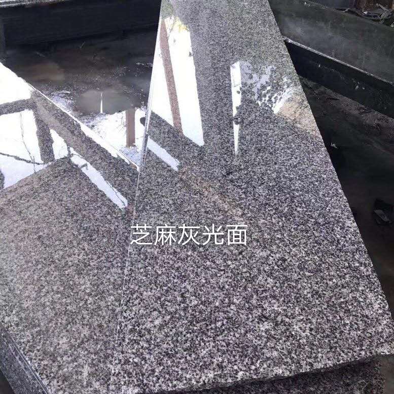 了解挑選優(yōu)質(zhì)芝麻灰光面的五個(gè)要點(diǎn)