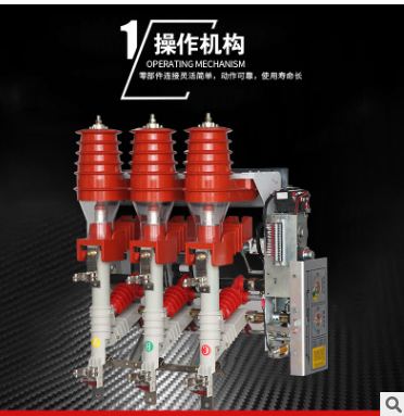 FKRN12-12D高壓負(fù)荷開(kāi)關(guān)KYN28柜*高壓開(kāi)關(guān)帶接地配熔管