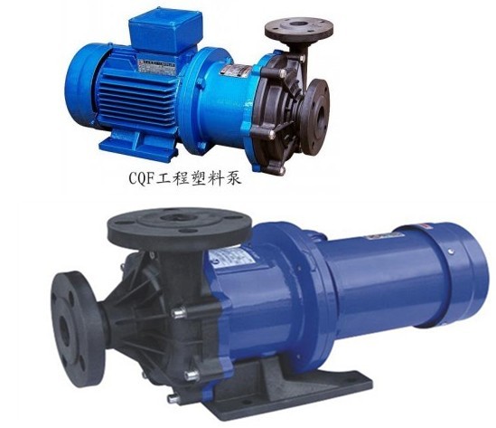 CQF工程塑料磁力驅(qū)動泵