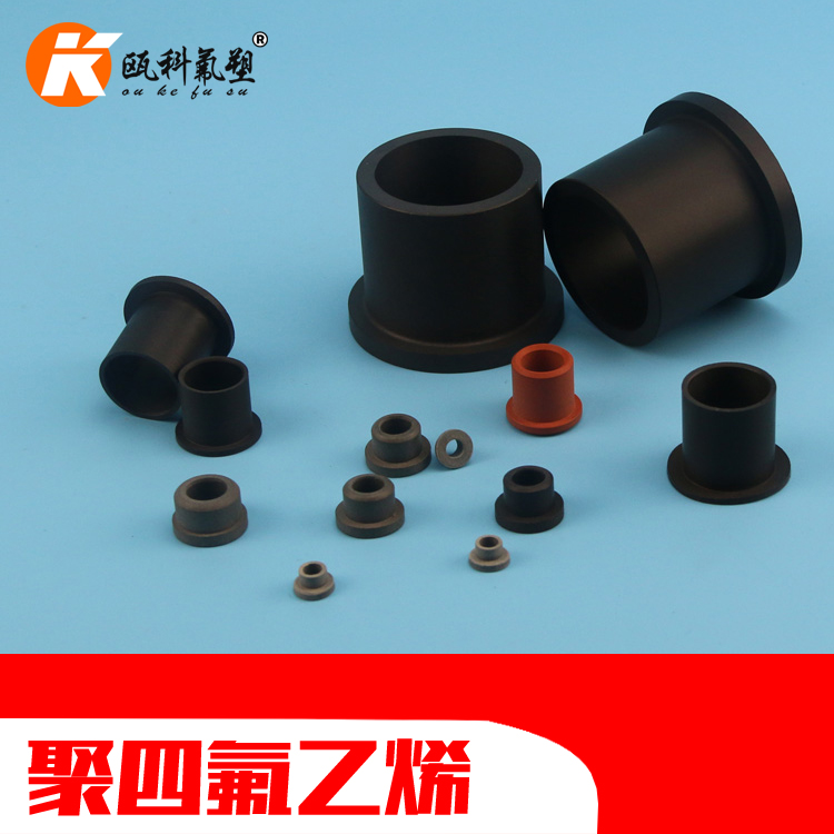 軸套軸瓦軸封擋圈