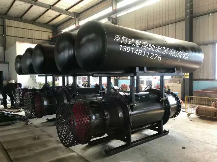 徐州懸浮式潛水軸流泵廠家批發(fā) 江蘇懸浮式潛水軸流泵生產(chǎn)廠家 江蘇懸浮式潛水軸流泵價(jià)格