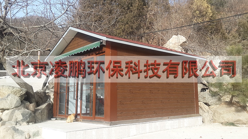 北京移動廁所、北京移動吸煙亭、北京高速路收費亭特賣，北京崗?fù)S家直銷