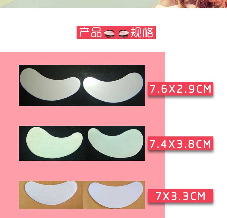廠家生產(chǎn)代加工眼睫毛貼嫁接睫毛貼