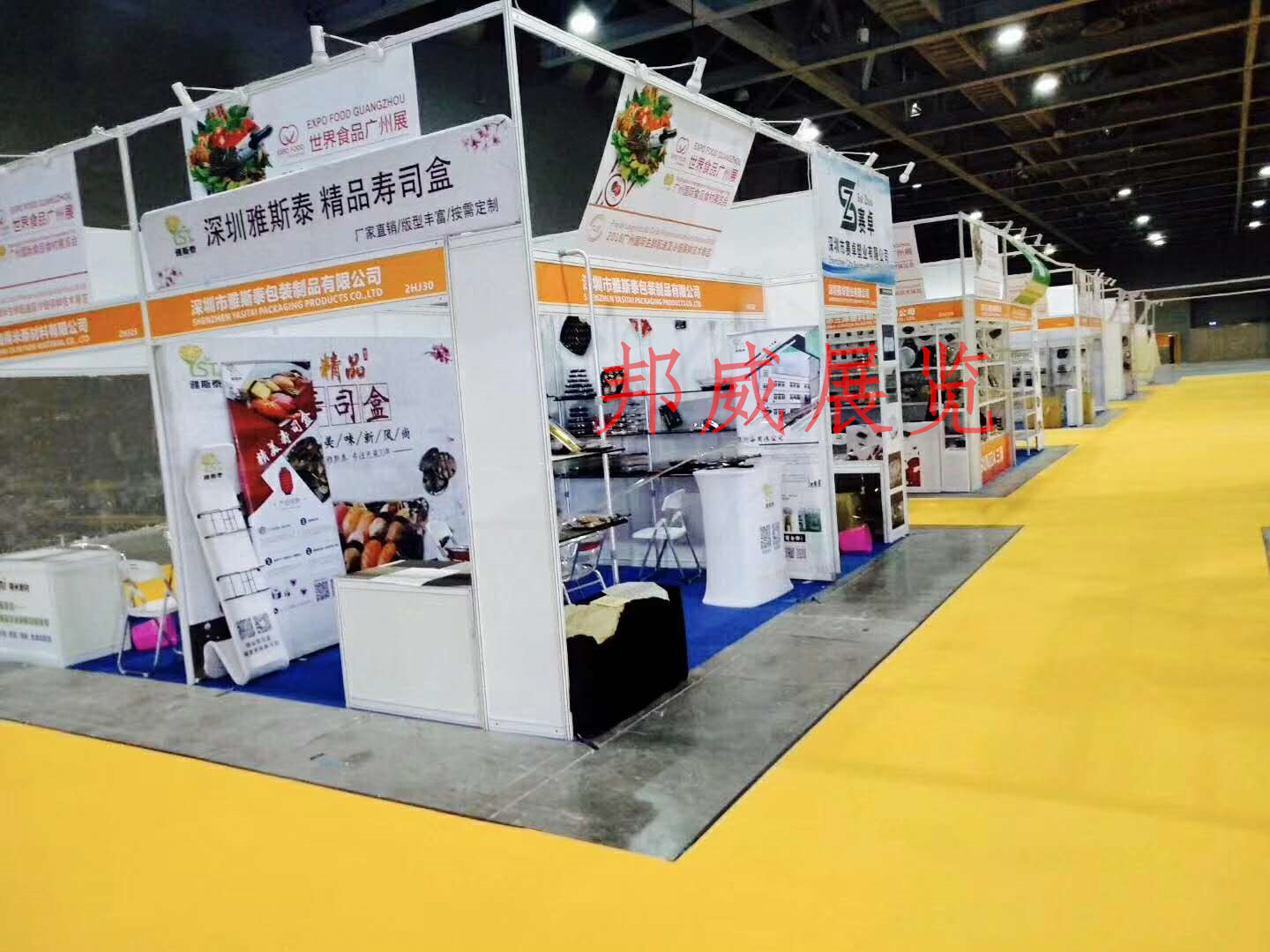 廣州展位攤位搭建商家 經(jīng)驗豐富 專業(yè)搭建