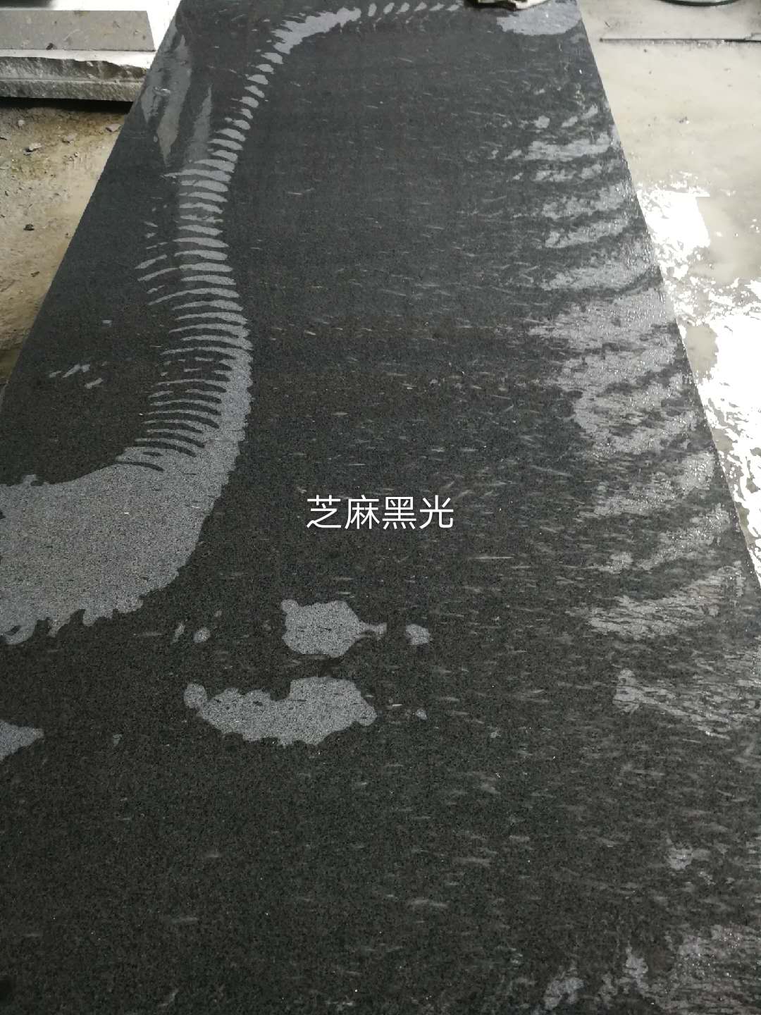 了解挑選優(yōu)質(zhì)芝麻黑蘑菇石的五個要點