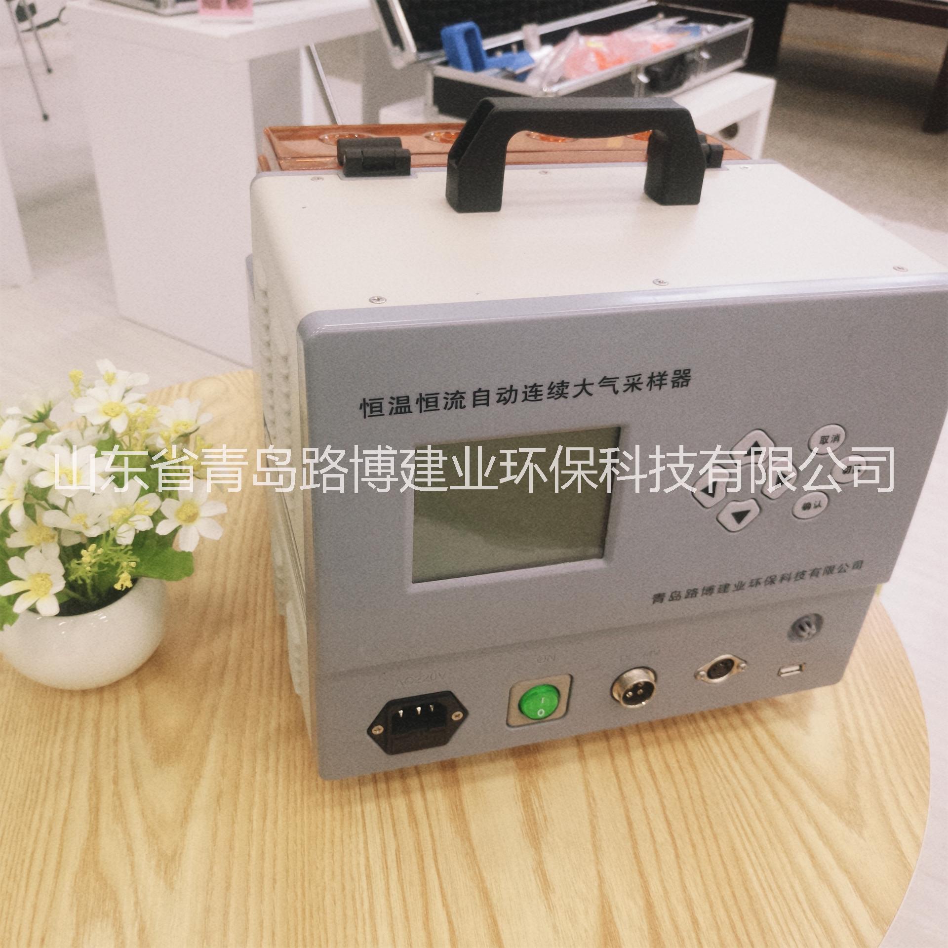 LB-2400C型恒溫恒流連續(xù)自動(dòng)大氣采樣器