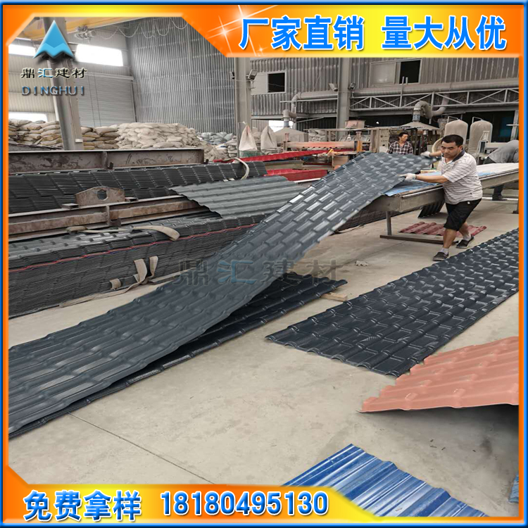 樹脂瓦和彩鋼瓦那個(gè)好  成都樹脂瓦片價(jià)格
