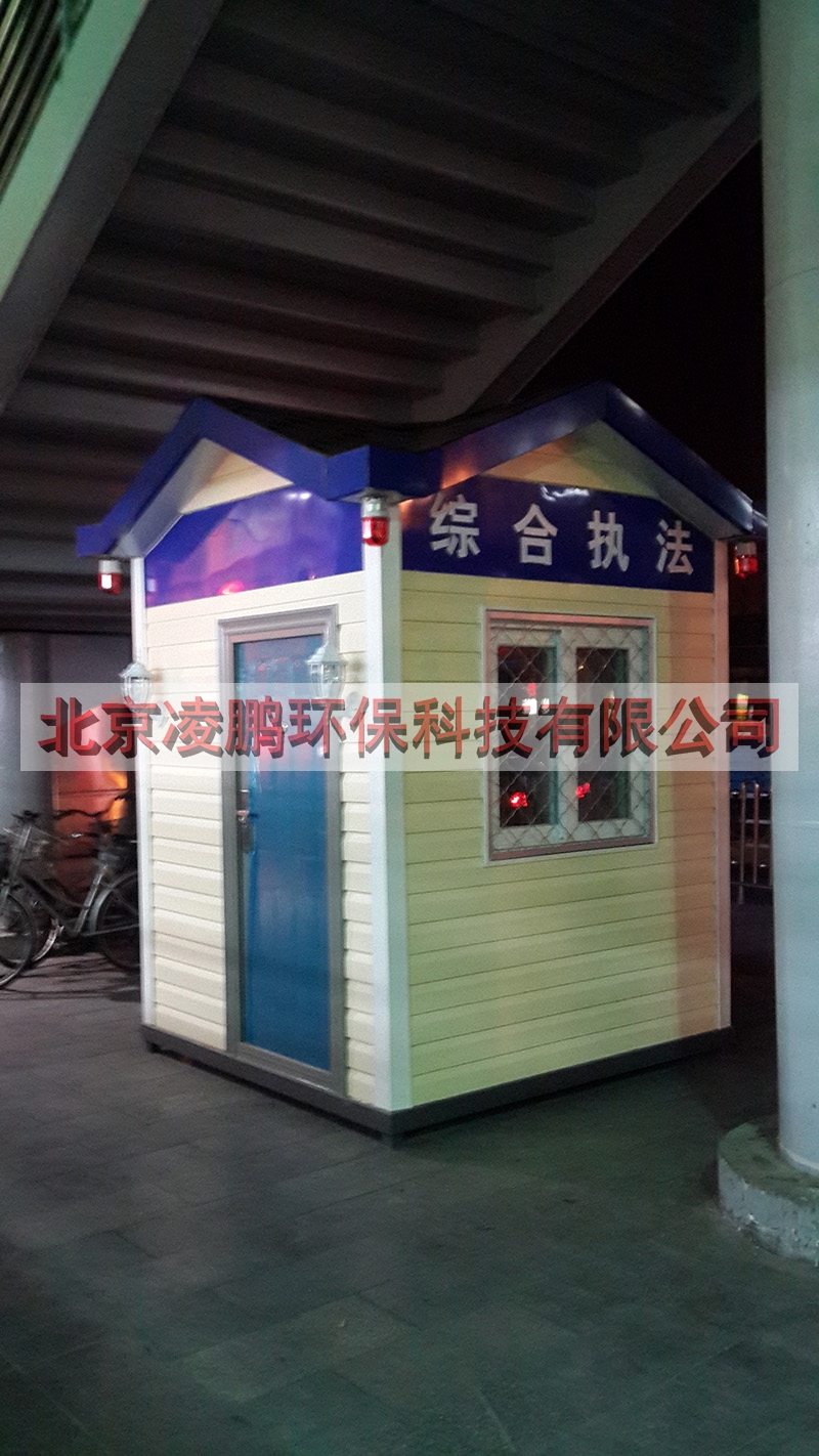 北京凌鵬專業(yè)崗?fù)ざㄖ?，北京朝陽玻璃崗?fù)?，海淀治安亭定制，大學(xué)保安室，*停車場收費(fèi)亭