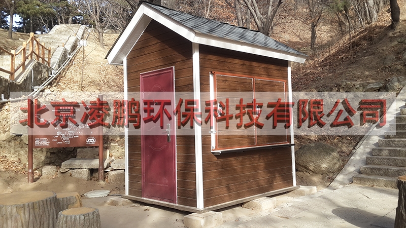 北京治安巡邏崗?fù)S家直銷 朝陽(yáng)玻璃崗?fù)みx北京凌鵬崗?fù)S家 北京景區(qū)仿古崗?fù)S家直銷崗?fù)r(jià)格