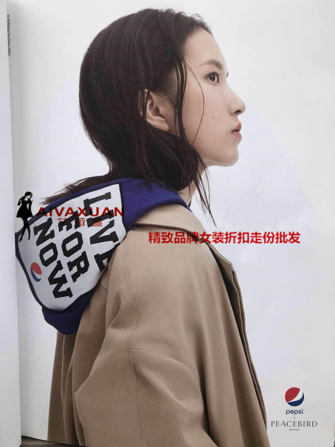2019春季時(shí)尚風(fēng)衣品牌女裝折扣
