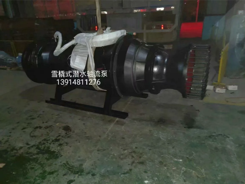定制下吸式潛水軸流泵 下吸式潛水混流泵現(xiàn)貨  下吸式潛水軸流泵廠家